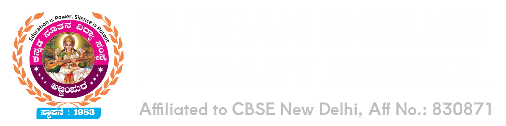 School Logo